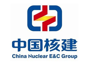中國核工業建設集團有限公司