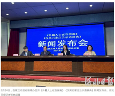 我公司翻譯的《外籍人士在石指南》5月份正式出版發行了?。?！